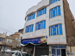 عکس مرکزبهداشت سلامت بافقی 2