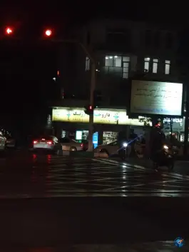 عکس داروخانه ارژنگ 3