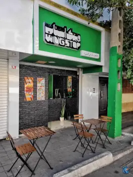 عکس وینگ استاپ شعبه مطهری 3