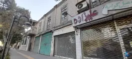 عکس خانه تاریخی داوودی 6
