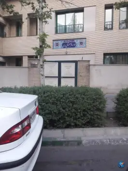 عکس دبستان روزبه 2