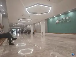 عکس بیمارستان مفرح 3
