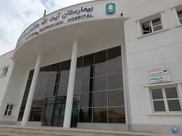 داروخانه بیمارستان هاشمی رفسنجانی