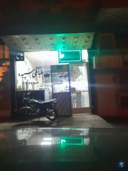 عکس طباخی سپیده 5