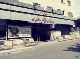 عکس بیمارستان سوم شعبان 4
