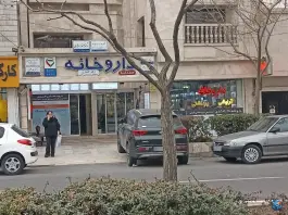 عکس داروخانه دکتر افشاری 3