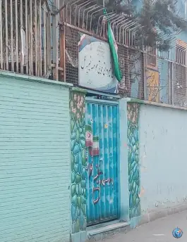 عکس مدرسه بینش (خیریه عمل) 2