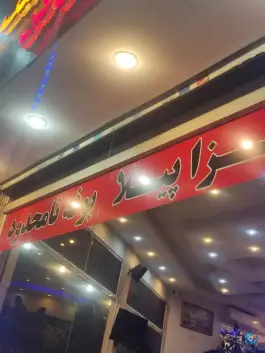 عکس پیتزا پیلا 3