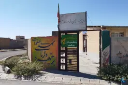 دبیرستان بنت الهدی اوارشک(دخترانه)