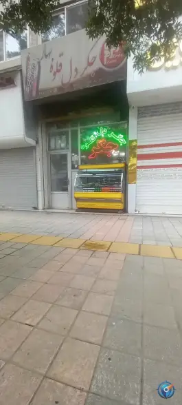 عکس جگر دل قلوه بهار 3
