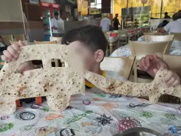 جگر سرای پدیده المپیک