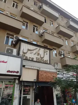 عکس هتل فارس تهران 2