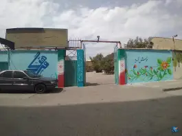 عکس دبیرستان فرهنگ (مکتبی و اولاده) 9