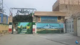 عکس دبیرستان دخترانه معاد 1