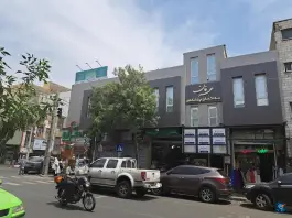 ساختمان پزشکان عرفان