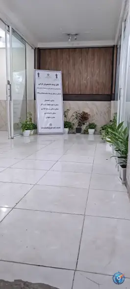 عکس دانشگاه علمی کاربردی فرهنگ و هنر واحد 30 تهران 3