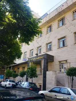 عکس درمانگاه شبانه روزی خیریه جوادالائمه (ع) 6