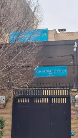 عکس دبیرستان پسرانه اندیشه ورزان 1
