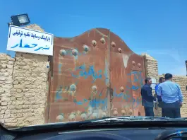 عکس پارکینگ شیر حصار 2