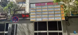 عکس ساختمان پزشکان ایران ما 3