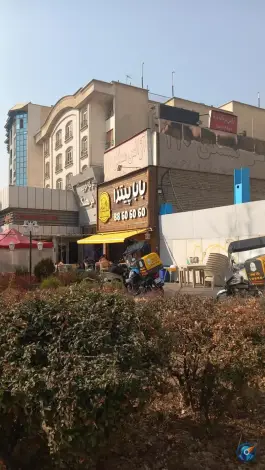 عکس فست فود بابا پیتزا 6