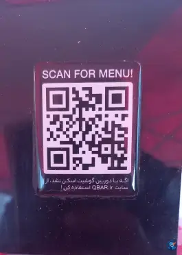 عکس فست فود بابا پیتزا 7