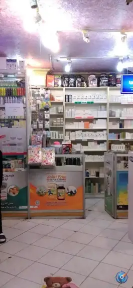 عکس داروخانه شبانه روزی دکتر کریمیان 4