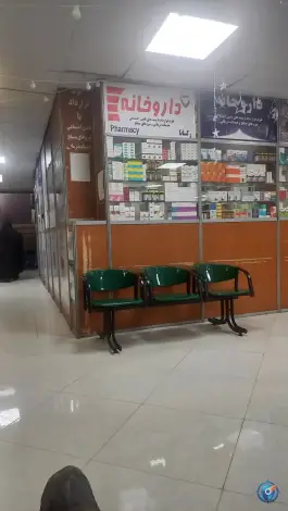 داروخانه رکسانا