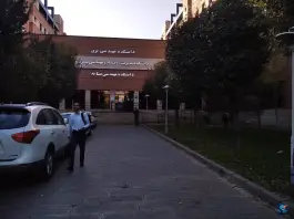 عکس دانشکده مهندسی صنایع و پیشرفت 2