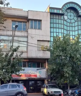عکس دبستان هوشمند دخترانه نیکا 2