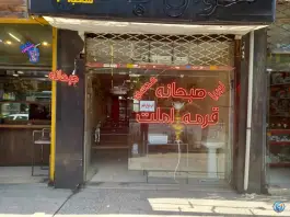 کافه صبحانه ۹۱۱