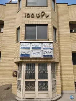 ساختمان 155