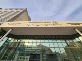 عکس دانشکده مهندسی مواد، مکانیک و صنایع دانشگاه خواجه نصیرالدین طوسی 8