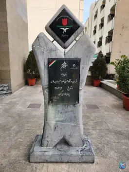 عکس دانشکده مهندسی مواد، مکانیک و صنایع دانشگاه خواجه نصیرالدین طوسی 9