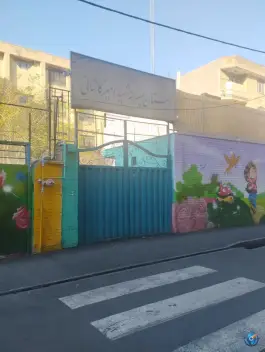 مدرسه امیر کاشانی