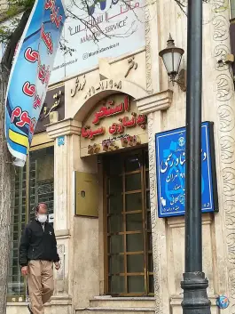 عکس استخر مرکز تجارت جهانی فردوسی تهران 6