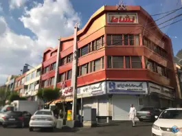 عکس اغذیه نشاط (شعبه مرکزی) 1