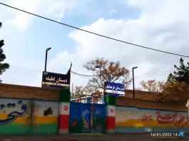 دبیرستان دخترانه فرهنگیان