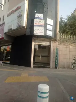 عکس ساختمان پزشکان ایران 2