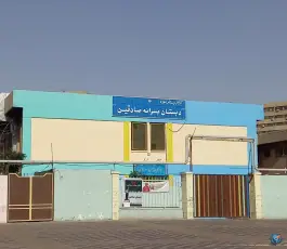 عکس دبستان پسرانه صادقین 2