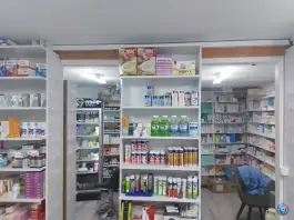 عکس داروخانه دکتر مجید مشک افشان 5