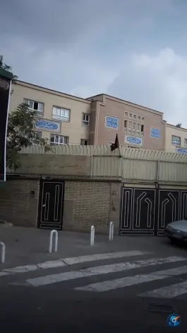 دبیرستان دخترانه بنت الهدی
