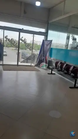 درمانگاه سپهر شرق