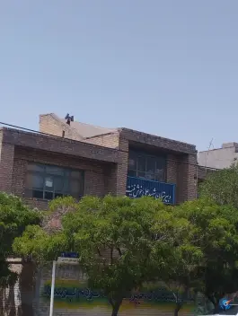 دبیرستان پسرانه شهید علی خوش نیت دوره دوم