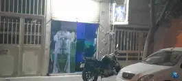 عکس گیم نت پرشین 3