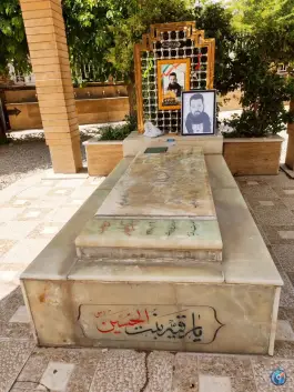مزار شهید مجید قربانخانی