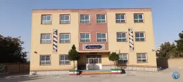 عکس دبستان پسرانه بی بی زینت ابوالحسنی 3