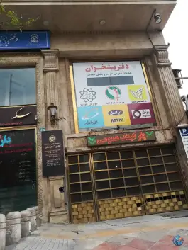 عکس پارکینگ عمومی 1