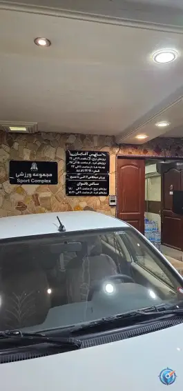 استخر هتل کوثر تهران