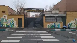 هنرستان فنی شهید باهنر